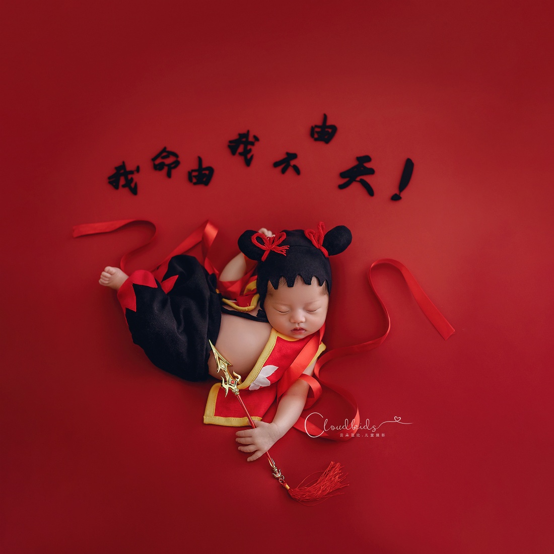 Nezha tenue nouveau-né photogr - Infant Photography Props Outfit avis et prix